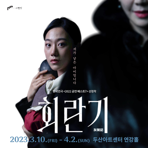 The Chalk Circle