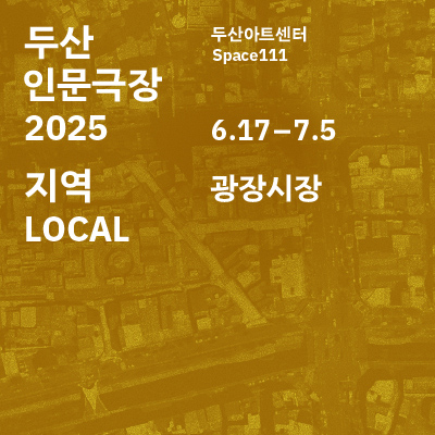 Gwangjang Market