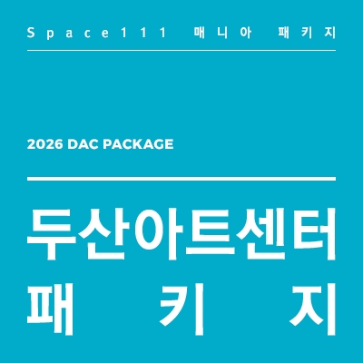 2025 Space111 Mania Package