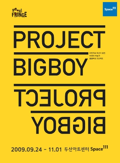 ProjectBigboy