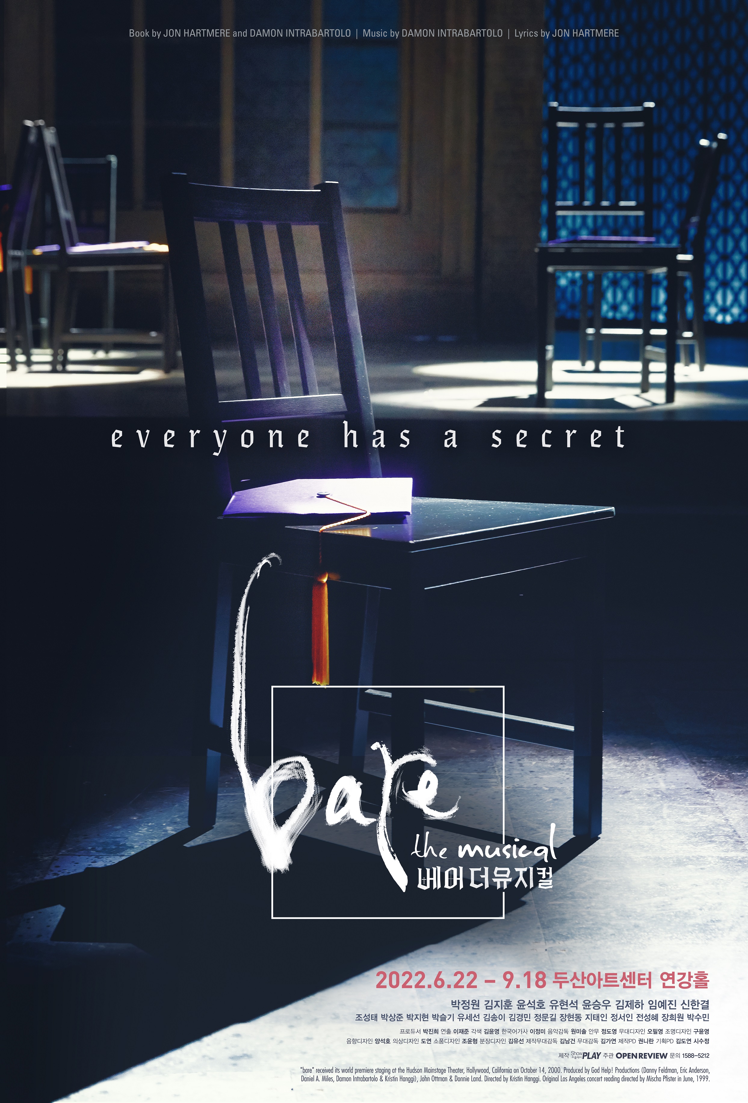 bare the musical