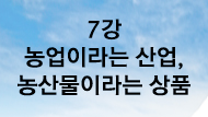 두산인문극장 2020: 푸드 - 온라인 강연 갤러리 6 번째 이미지