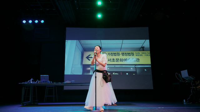 Crossing Boundaries: Shin Park Park Part.1 2번 갤러리 