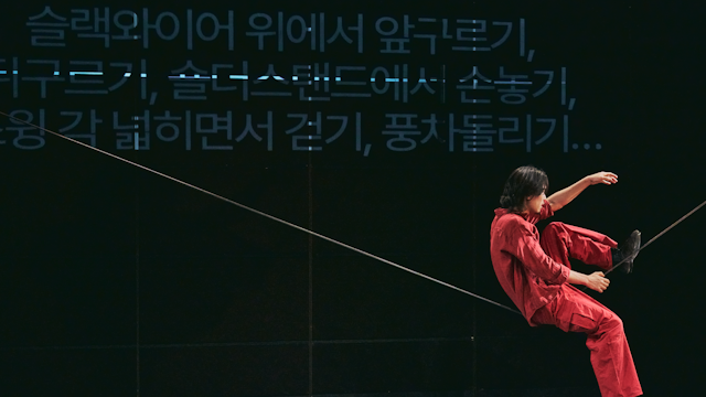 Practicing Circus in Korea 1번 갤러리 