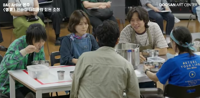 Aging, Again 2번 갤러리 