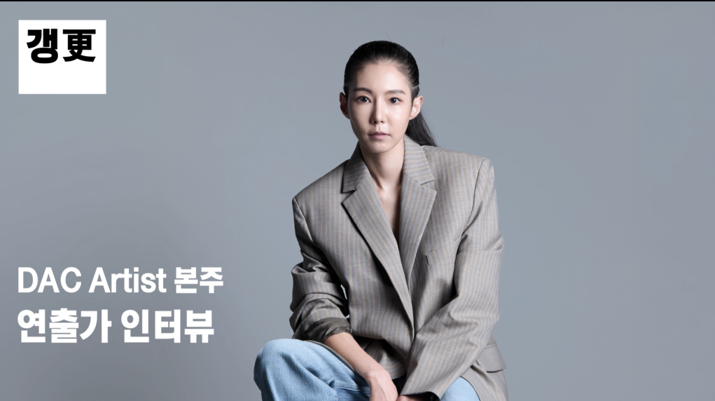Aging, Again 1번 갤러리 