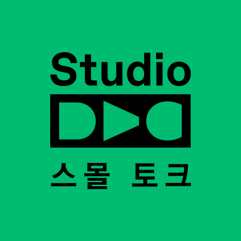 Studio DAC: 스몰 토크