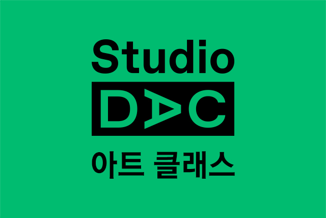 Studio DAC: Art Class