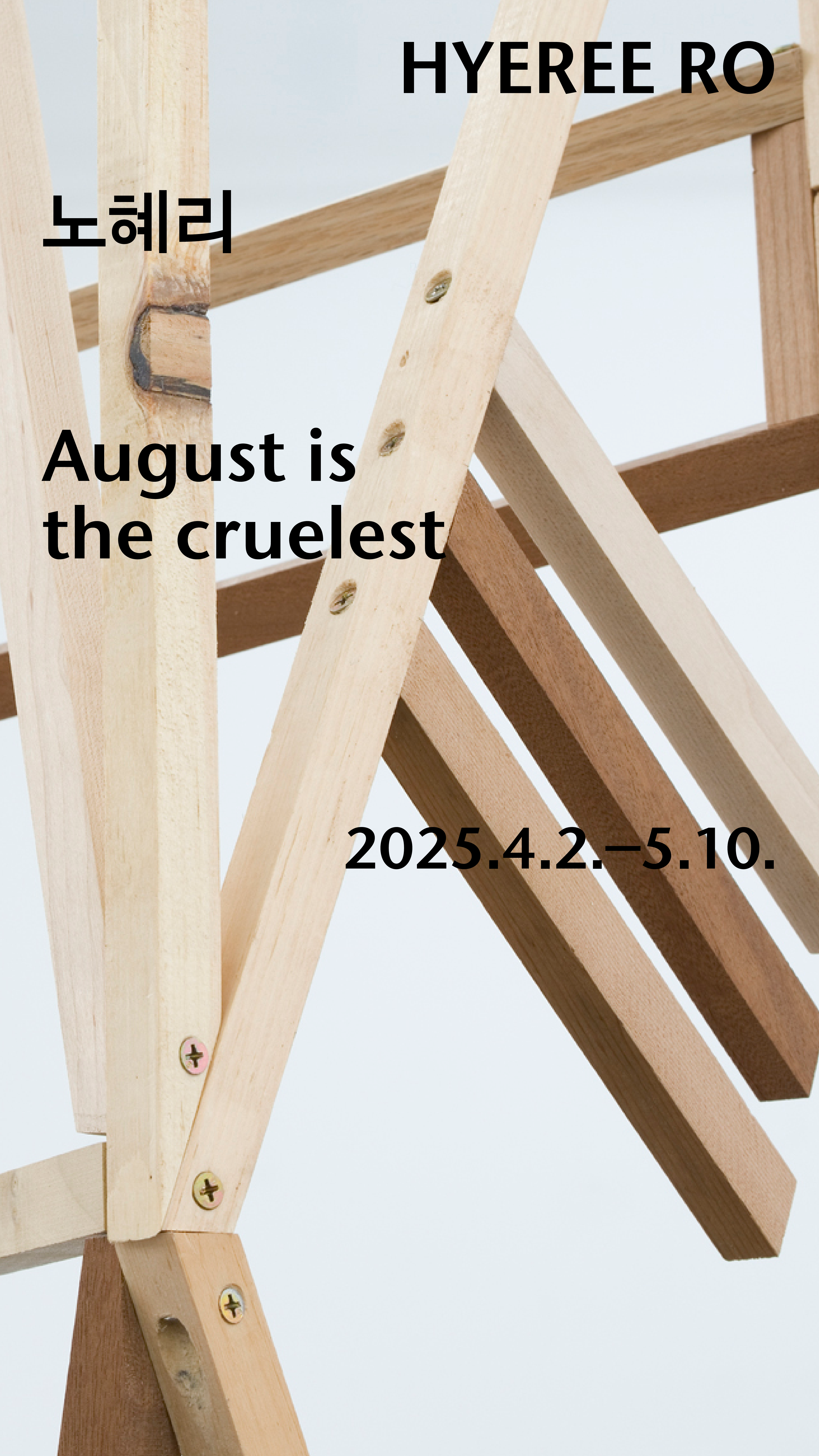 August is the cruele...