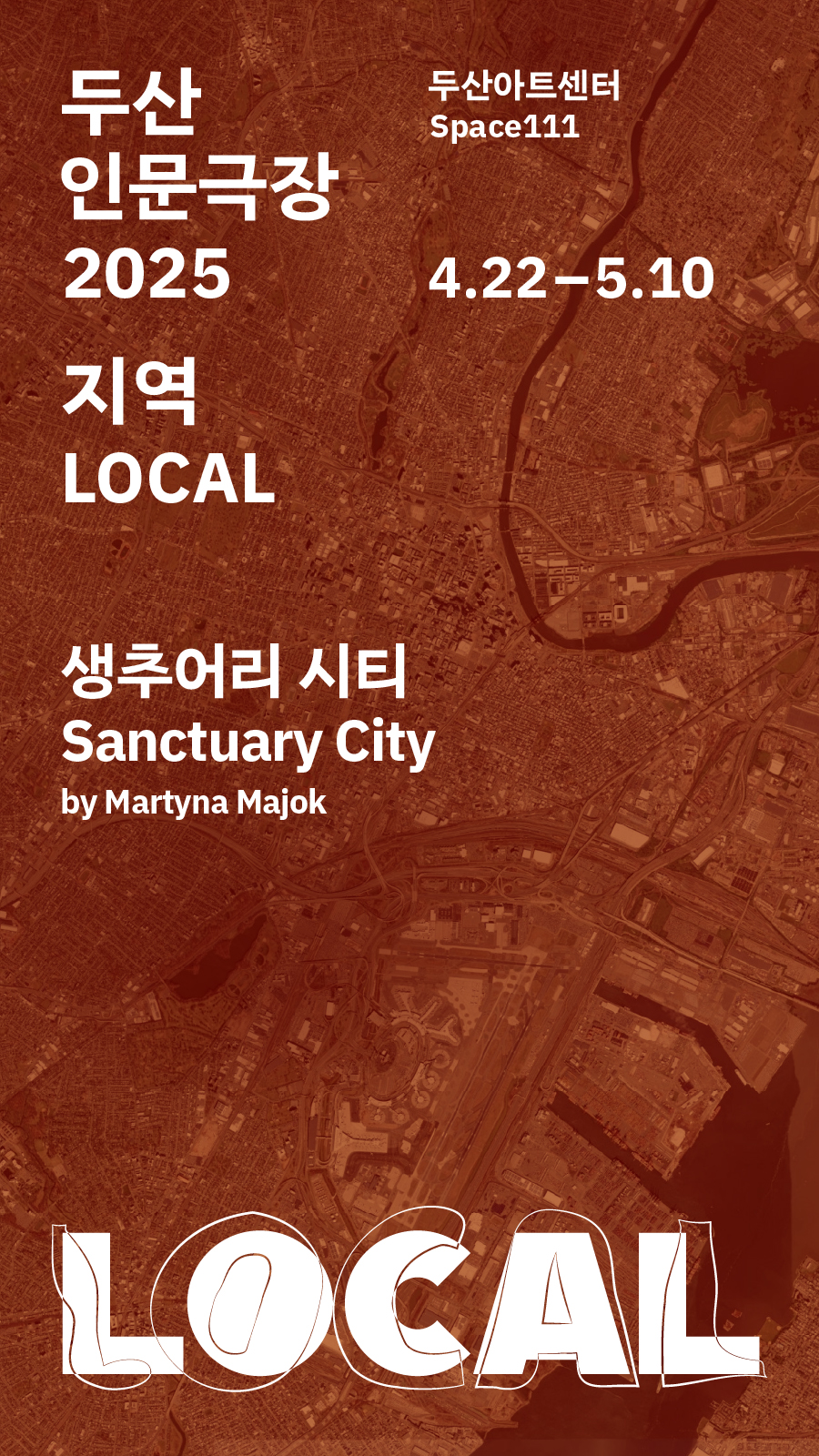 Sanctuary City