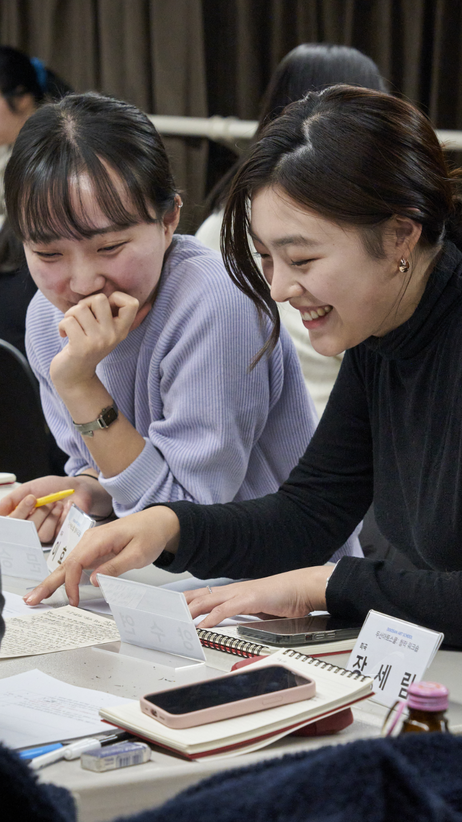 DOOSAN ART SCHOOL