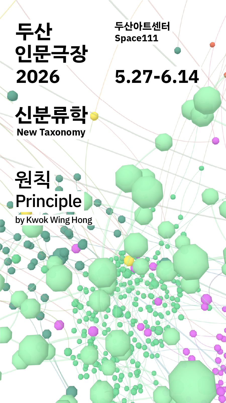 원칙