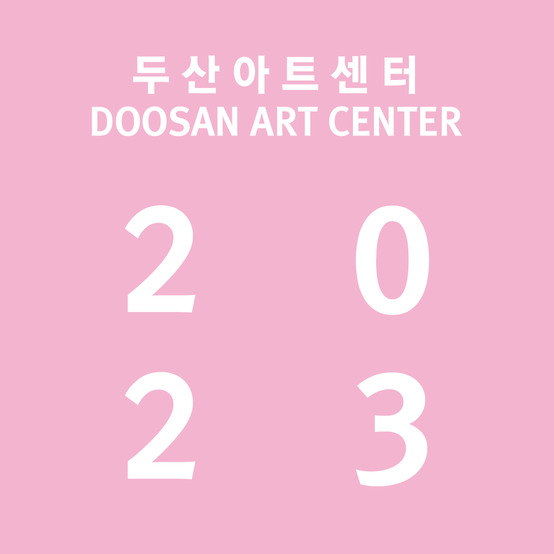 DAC Programs 2023