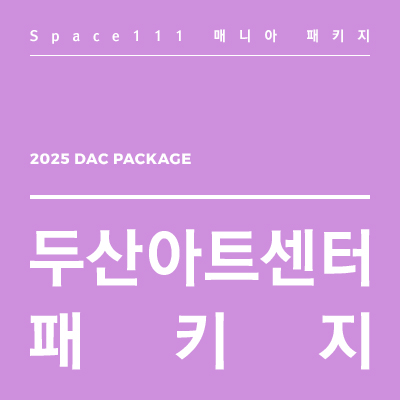 2025 Space111 Mania Package