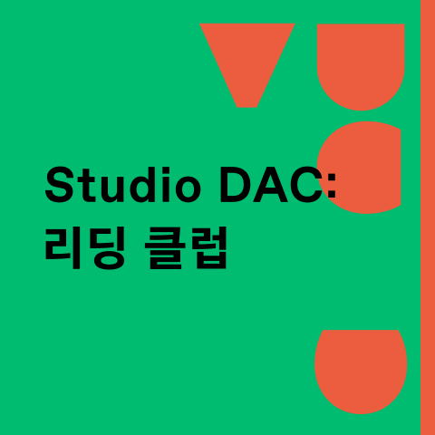Studio DAC: 
Reading Club