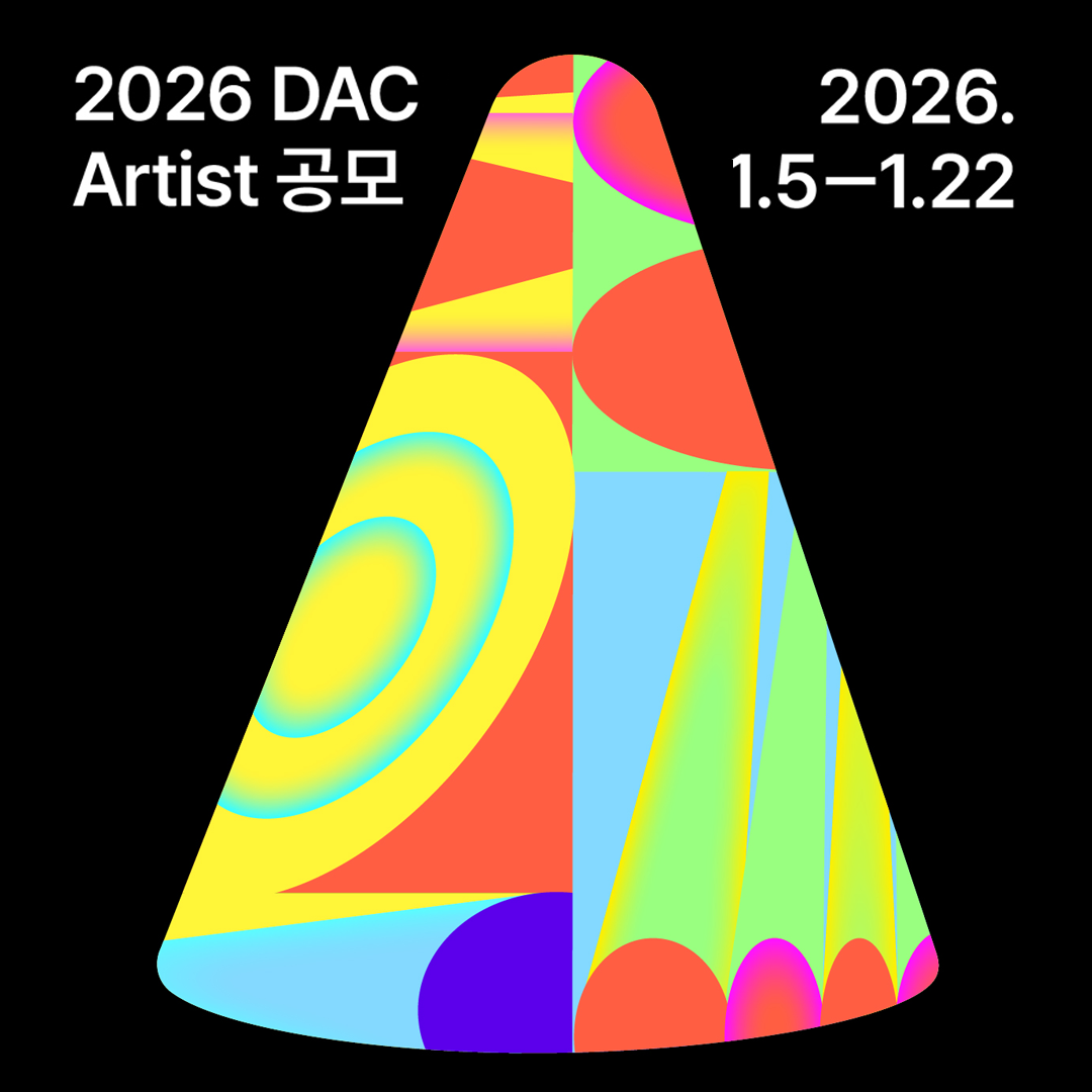 2026 DAC Artist Open call 