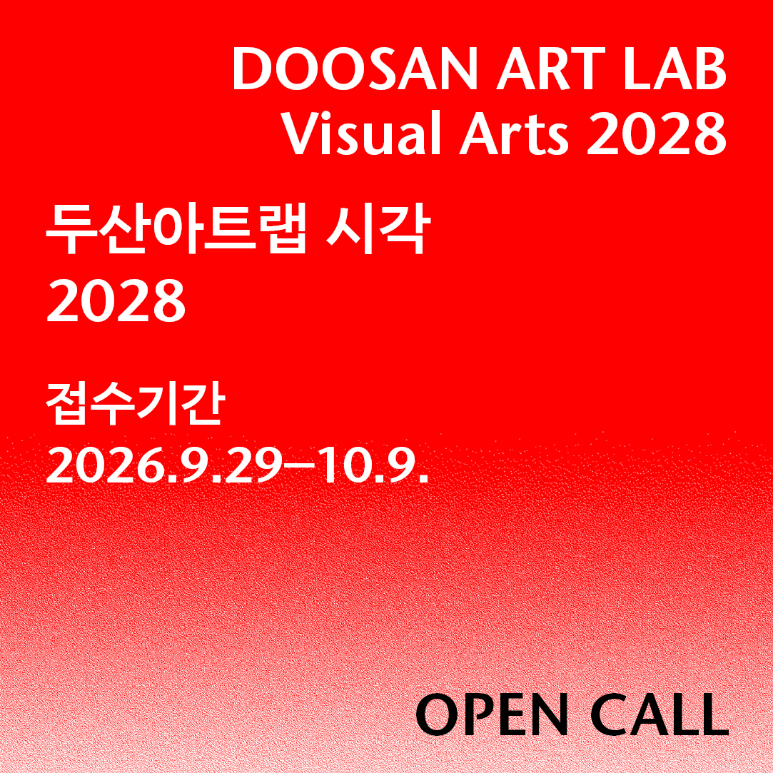 DOOSAN ART LAB Visual Arts 2028