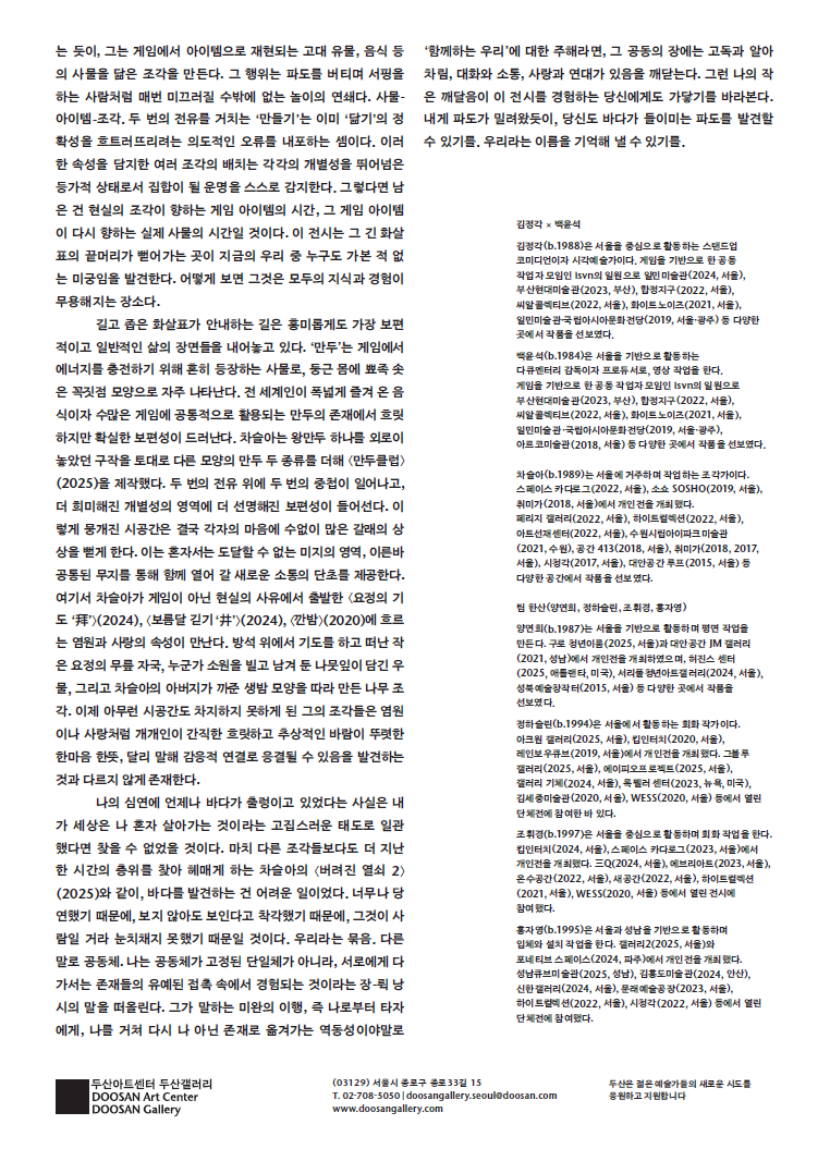 기획·글: 김진주