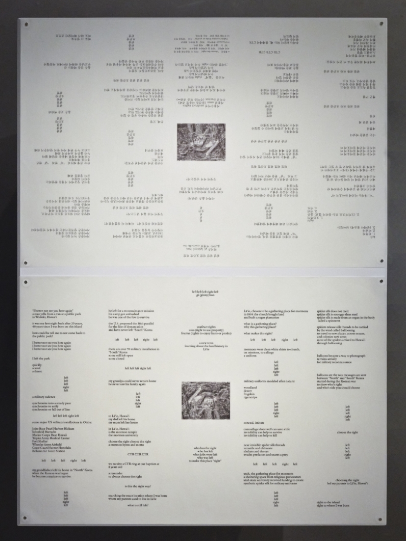 왼발, 왼발, 왼발, 오른발, 왼발 (프린트)